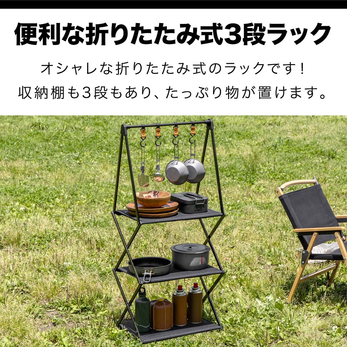 beams アウトドアフォールディングシェルフ 3段 東谷 フォールディングシェルフ 3段 ネイビー モフラージュ 布